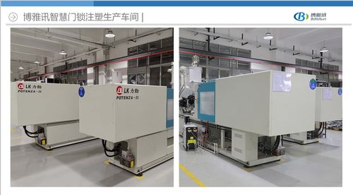 博雅讯无线联网门锁再出精品 专为大型联网管理设计，赋能输配电行业智慧升级